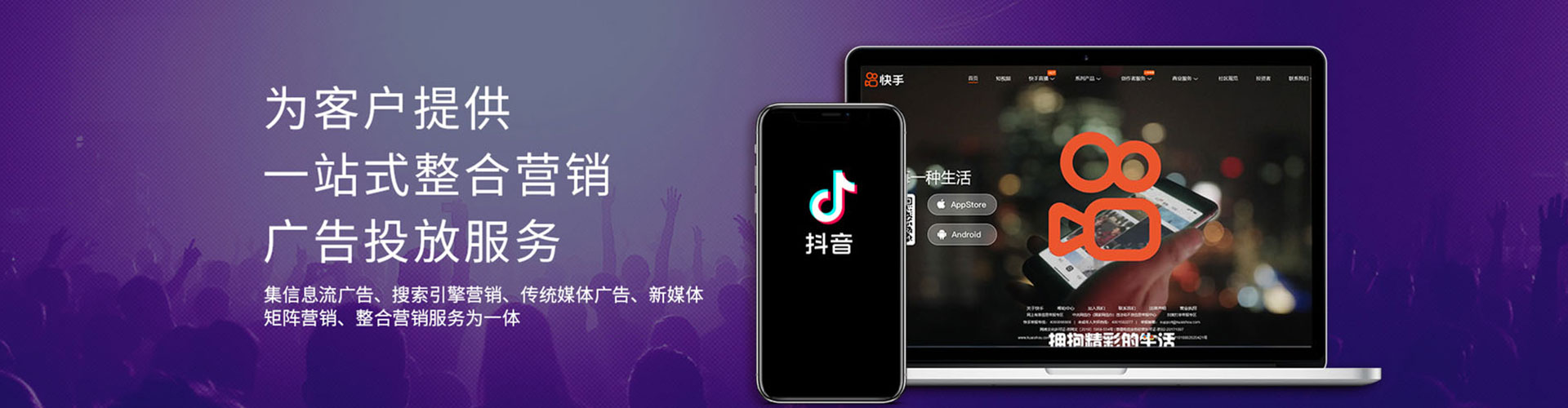 邵东sem优化