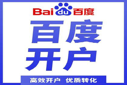 精准营销的秘诀：百度竞价广告的投放策略与效果