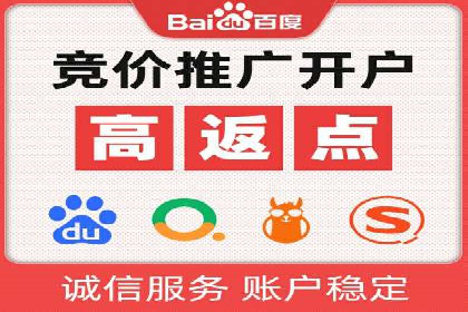 百度SEM代运营成功案例剖析，广告效果翻倍的秘诀